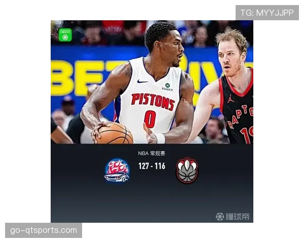 活塞127-116战胜猛龙，杰伦·杜伦13投12中砍31分助球队18年来首夺中央赛区冠军