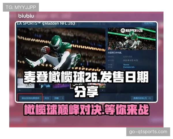 为保障球员福利，世界橄榄球联合会拟推出强制“心理健康休息日”规定